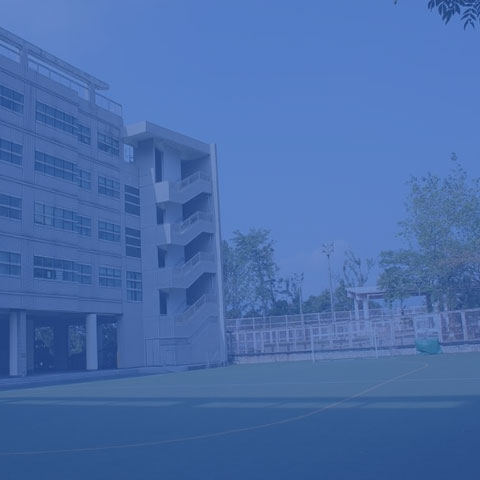學校